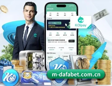 大发娱乐 APP 深度功能
