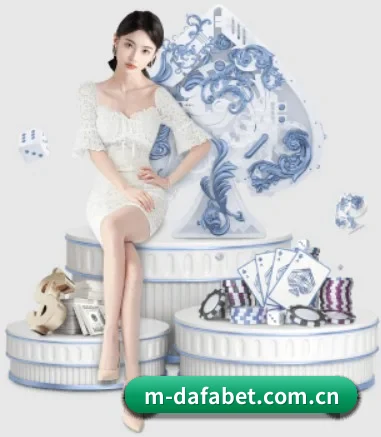 大发娱乐 APP 界面